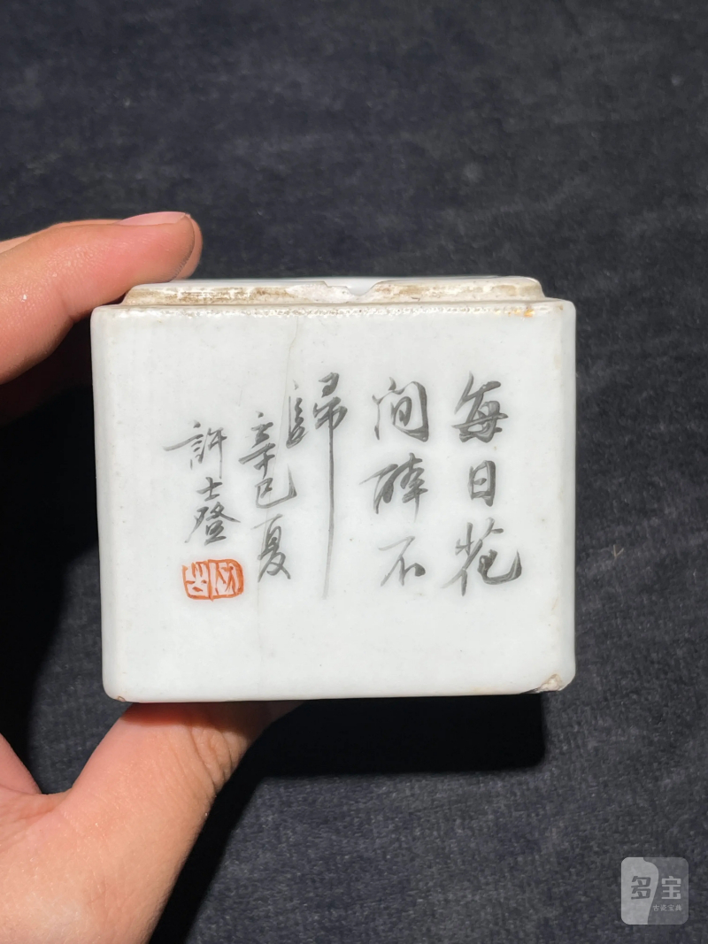 清晚期 浅绛彩花鸟纹温酒器 - 图3